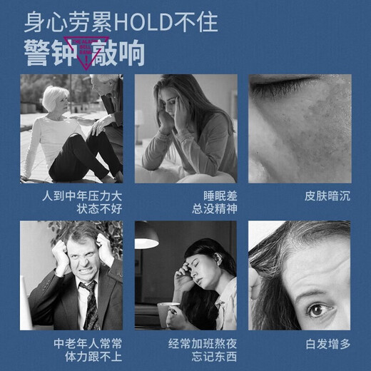 Mkule迈肯瑞尔原装进口nmn12000β烟酰胺单核苷酸NAD+补充剂60粒