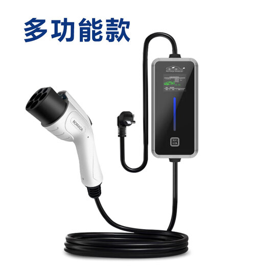 Tegusen Haval Raptor original charging gun car charging original dedicated portable AC fast charging home charging gun 7kw220v 7-hole car charging without grounding Haval Raptor cost-effective standard model plug and use + efficient and stable 3.5kw16A/5 meters