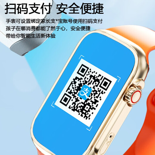 GOUEB children's phone watch middle school students 5G full Netcom teenagers junior high school students insert card positioning can make and receive calls independent calls high school smart no games long standby flagship black (charging compartment + 5G full Netcom + scan code payment + precise positioning +