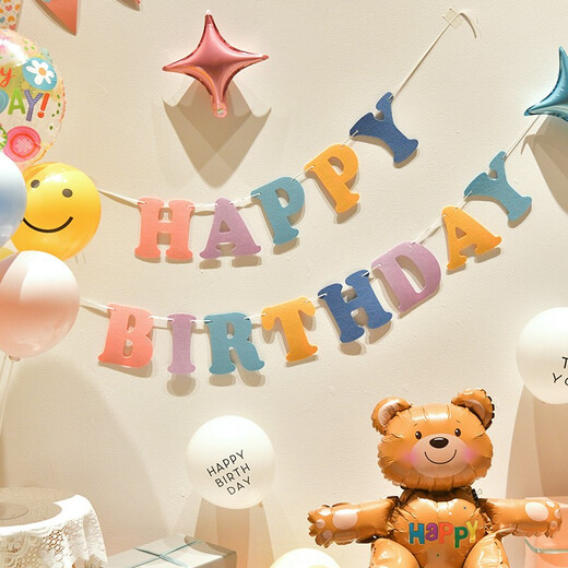 Joyeux anniversaire Décoration Boy and Girl Love Tat Flag Smiley Face Table Floating Balloon Fond Mur Baby Year Year Scene Arrangement Smiley Face Soule pour tirer le drapeau Decoration Balloon