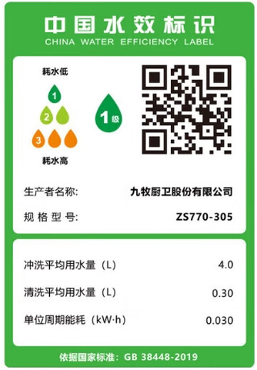 JOMOO official flagship side row smart toilet wall row rear left row right row horizontal row no water pressure limit integrated top version no water pressure limit right row other / other