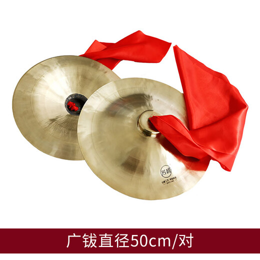 Fanggu Guangban Dance Lion Copper Becken Große Becken Sound Drum Drum Big Percussion Instrumente 28 cm Paar