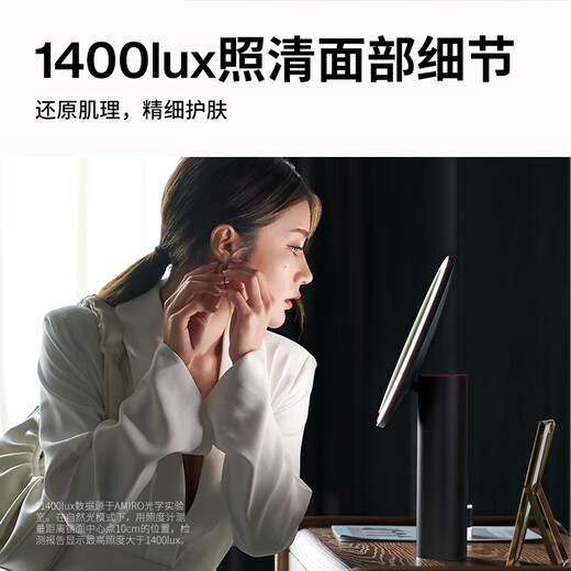 AMIRO Makeup Mirror with Light Led Smart Makeup Mirror Desktop Makeup Mirror HD Fill-in Light Mirror O2 New Year Gift for Girls O2 Small Black Mirror