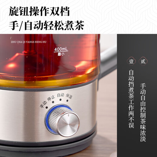 OUMETE tea kettle, spray steam constant temperature tea kettle, health kettle, insulation, tea steaming tea kettle, kettle OMT-PC1019 (dual network)