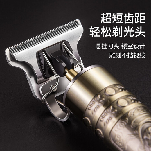Oaks (AUX) shaving hair clipper electric clipper adult hair clipper carving electric clipper oil head clipper shaving clipper bald head artifact hair clipper notch trimming tool X2 high configuration