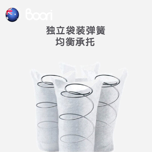 Boori children's single bed single pocket spring mattress 160 79 11cm thick Simmons mattress with Sensa