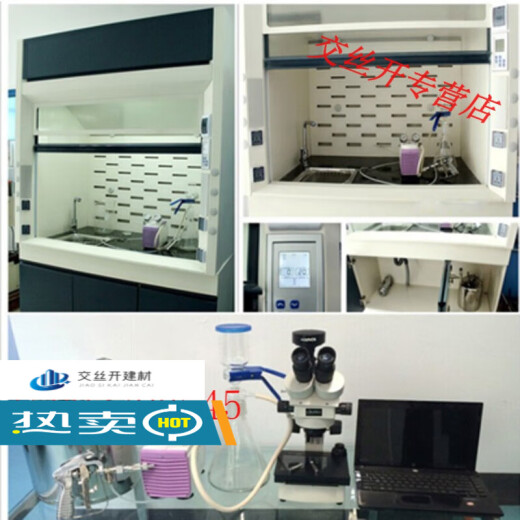 CLCEY Cleanliness Instrument Laboratory Auto Parts Complete Set of Cleanliness Tester Cleanliness Analyzer Spot Olympus Cleanliness Analysis Set