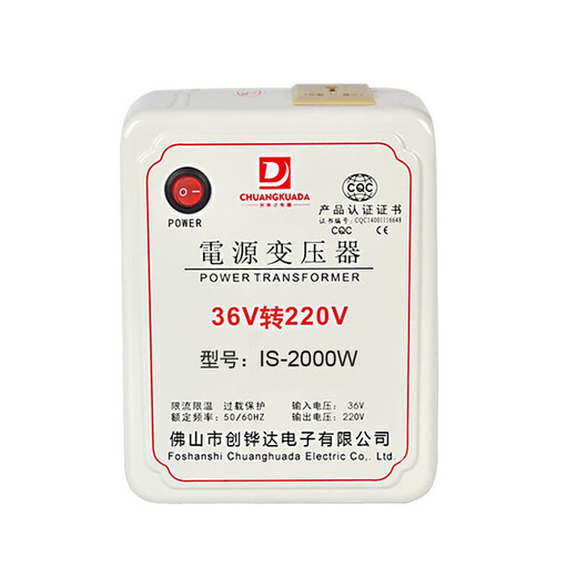 36v to 220v inverter converter AC low voltage to high voltage 220 volt power transformer for construction site dormitory AC 200W (long-term use power 120w)