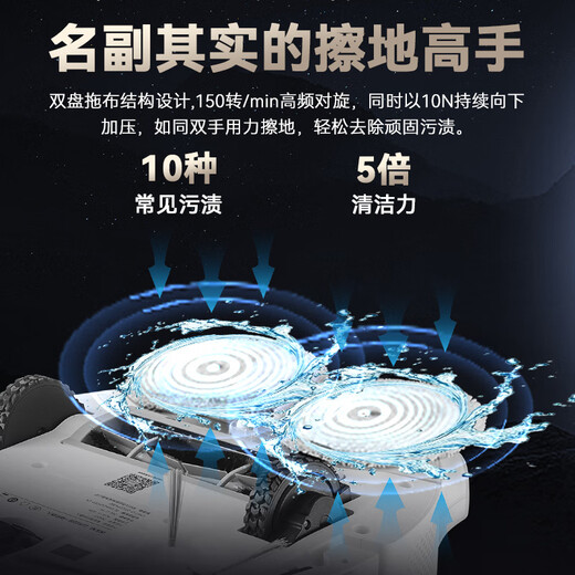 以内扫地机器人扫吸拖一体5000Pa家用智能吸尘洗地自动免清洗日抛式拖地机激光导航扫吸拖X3PLUS升级款 【X3Plus+大尘盒】鸢尾蓝