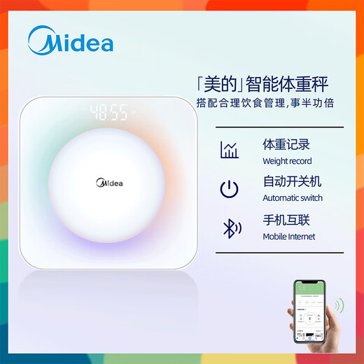 美的（Midea)充电款体重秤电子称人体健康体重称重计家用高精准智能APP联接 减肥体重管理神器