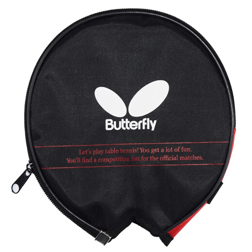 Butterfly table tennis racket 2 stars 3 stars 4 stars beginner table tennis board front and back rubber soldier racket horizontal straight single shot 2 stars TBC203-long handle horizontal racket