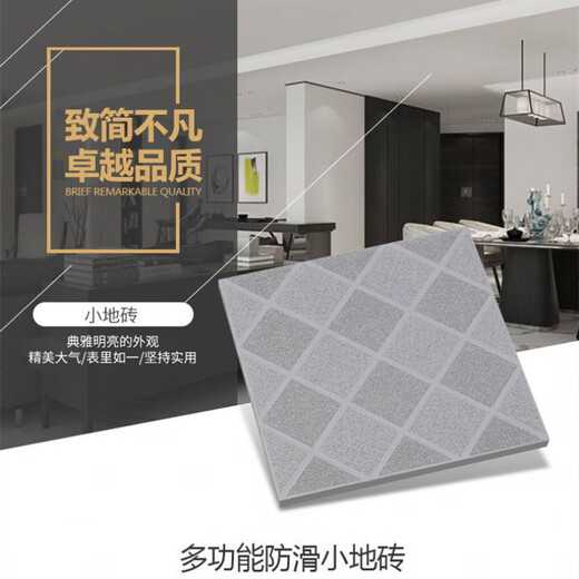 美克杰卫生间边地砖300x300仿古砖厕所地板砖阳台厨房浴室亚光防滑砖 3927