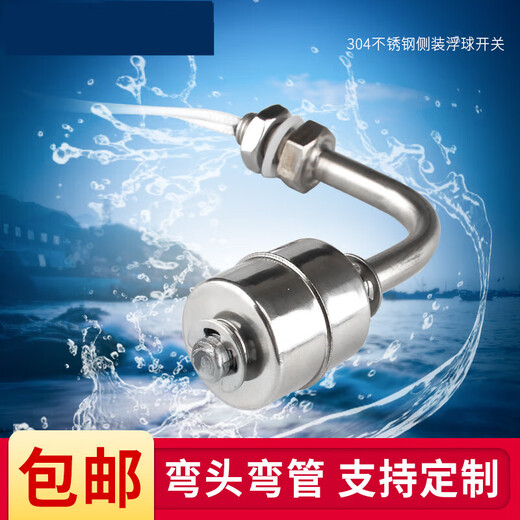 ZUIDID high temperature 304 stainless steel side-mounted single float switch water level liquid level oil level controller small sensor YH12210 304 high temperature high pressure 0-220V