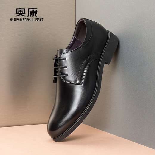 Aokang leather shoes men's British style autumn men's lace-up business formal shoes men's low-top shoes black size 41