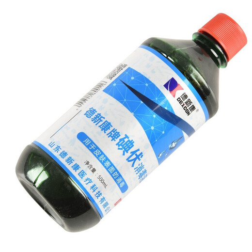 医用碘伏消毒液 500ml大瓶装皮肤伤口 家用消毒水 500ml碘伏1瓶+棉签1包50支