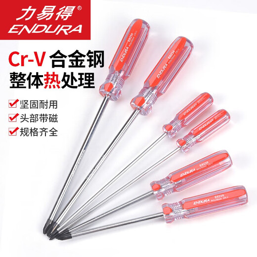
XMSJ colored strip screwdriver cross one-shaped screwdriver head with magnetic household driver screwdriver set Cross 5x75mm E6227