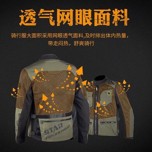 星空骑士（STAR FIELD KNIGHT）夏季骑行服摩托车男款机车服装备女防摔网眼赛车套装拉力 826上衣+721裤子（颜色留言） 2XL