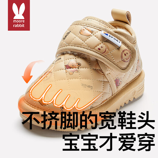 More Rabbit Children's Snow Boots Waterproof Men's and Women's Winter New Cotton Boots Plus Velvet Warm Children's Shoes Thickened