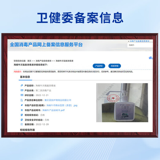 Sea Snail Hypochlorous Acid HPV Disinfectant 50ml Hand-Free Disinfectant Household Children's Pet Toilet Sterilization Alcohol-Free