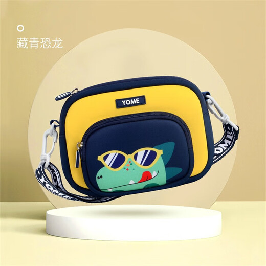 YOME crossbody bag, children's holiday gift coin wallet, fashionable cartoon waist bag, boy, elementary school student shoulder bag, dinosaur style
