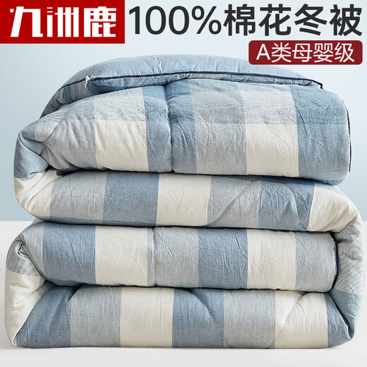 Jiuzhoulu Home Textiles Class A 100 Xinjiang cotton autumn and winter quilt 5Jin Jin equals 0.5kg 150*200cm 200*230cm double winter 8Jin Jin equals 0.5kg Jiuzhoulu Home Textiles Class A 100 Xinjiang cotton autumn and winter quilt 5Jin Jin equals 0.5kg 150*200cm 200*230cm double winter 8Jin Jin equals 0.5kg