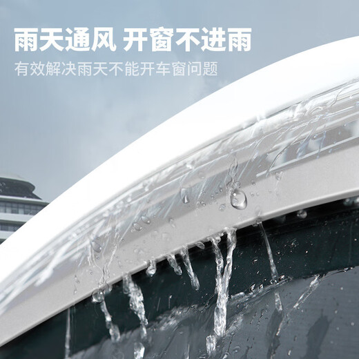 跃马兄弟适用于别克GL8铝合金晴雨挡雨眉汽车改装饰陆尊专用品配件胖头鱼 653T/ES28T/艾维亚 晴雨挡 银色