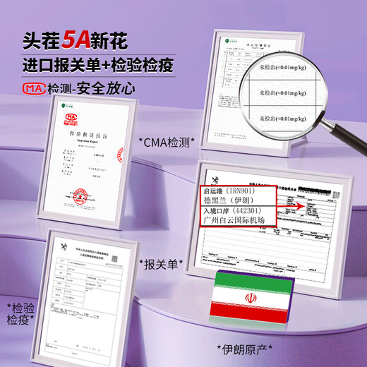TFTANGFAN伊朗藏红花官方旗舰店西红花特级正宗补品新年节日礼盒5g
