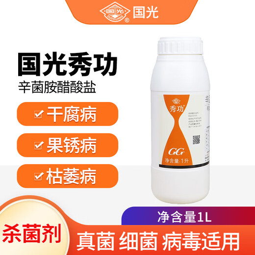 Guoguang Xiugong 1.2% cinnamon acetate peach tree cinnamon gum disease black leg rot pesticide fungicide
