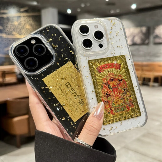 KEKLLE适用iPhone16promax手机壳 苹果16promax保护套 日进斗金高级感金箔滴胶透明防摔高级硅胶保护套