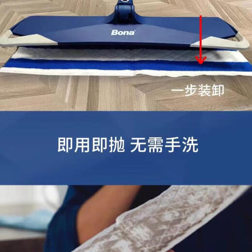 BONA Bona Disposable Wet Mop for Lazy Household Disposable Large Mop Hand-Free Wipes Tile and Marble Wet Wipes (Boxed) 12 pieces