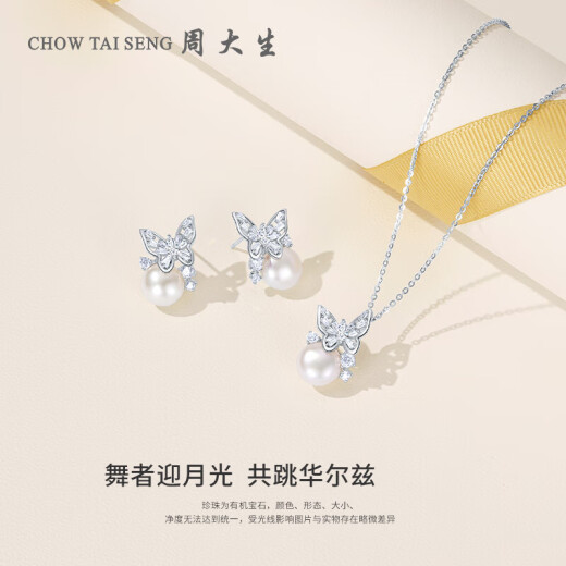 Zhou Taisheng's butterfly fashionable and high-end design silver earrings give his girlfriend a gift of butterfly earrings