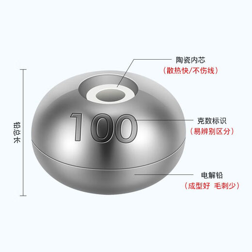 Vinoa magnetic ring through-core lead pendant sea rod silver carp and bighead carp line group water monster pendant long-distance rod ceramic lead pendant fishing net edge lead pendant accessories magnetic core lead pendant 120g 5 pieces