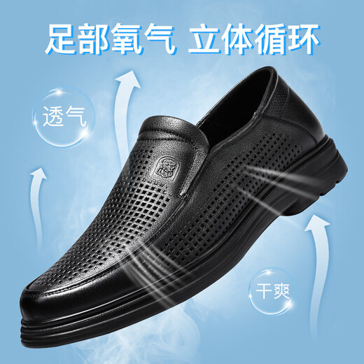 老人头（LAORENTOU）皮鞋男商务休闲鞋头层牛皮套脚打孔鞋透气镂空鞋 LL12165 黑 38