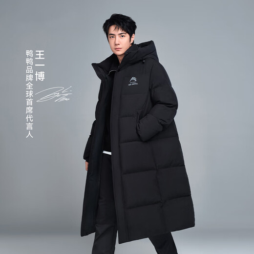 Yaya Wang Yibo same style couple fashion long thickened and warm urban outdoor hooded down jacket