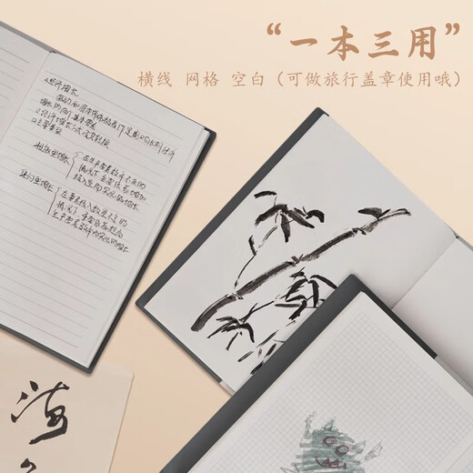 Tengxiong A5 Nationaler Trend Kulturaler und kreativer chinesischer Laptop-Souvenir-Hochtöne von Männern und Frauen praktische Reisebstempel Handbuch für Lehrer und Klassenkameraden für Unternehmensgeschenkanpassungen