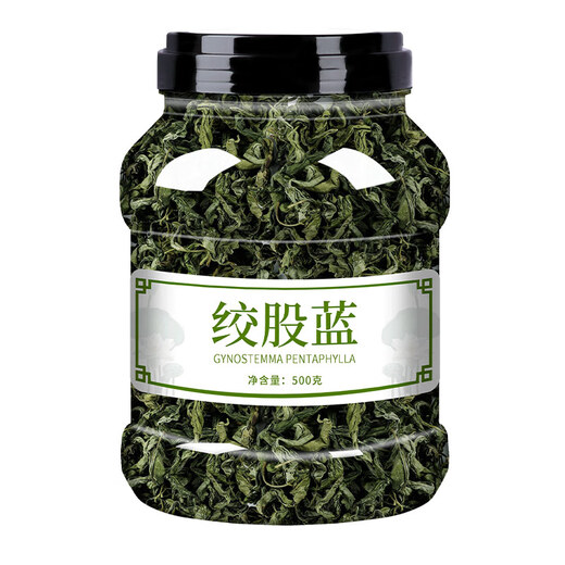 
Raw material Gynostemum blue 500g Pingliye Tea Qingqianlitangzhi Shen Tea Chinese medicine Gynostemum blue shop Gynostem blue 500g [2 cans]