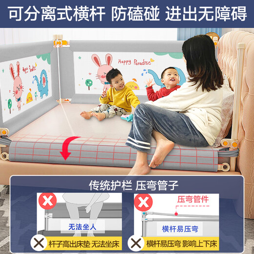 
Shangyingbao Bed guardrail bed fence baby baffle baby anti-fall and anti-clip three-sided installation bed rail vertical lifting and three-sided combination Doudouxiang 28-stage [thickened anti-slit style] Three-sided installation 1.8+2.0+2.0 meters