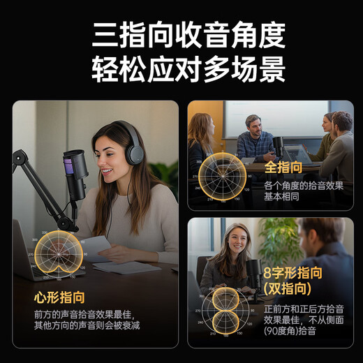 Maono live broadcast microphone computer desktop game e-sports noise reduction radio microphone USB desktop microphone mobile phone recording singing condenser microphone bracket anchor dedicated Maono DM50 DM50 cantilever model (noise reduction + reverberation + voice change) free software adjustment