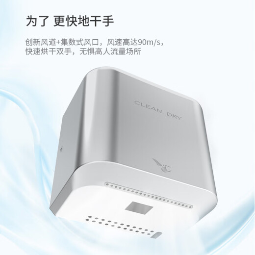
Inter Hansa stainless steel toilet hand dryer bathroom dryer fully automatic induction hand dryer blow dryer mobile phone A3892 white stainless steel long model
