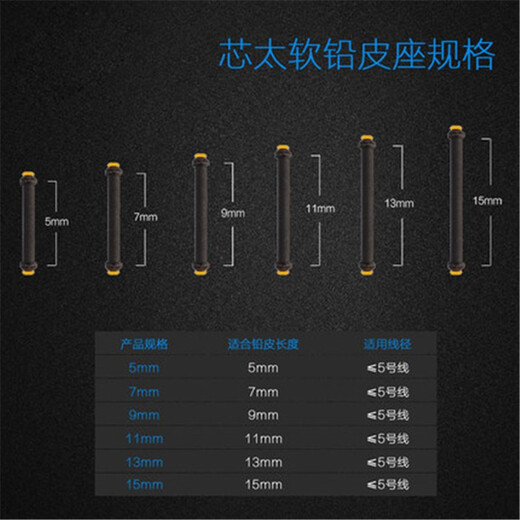 30 pieces double core lead seat heart too soft core not damaged line metal stainless steel fishing gear fishing supplies small accessories [trough width 5mm] 30 pieces