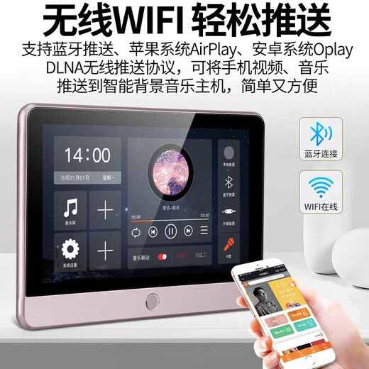 JBL Deckenlautsprecher-Set, JBL Hintergrundmusik, eingebetteter Lautsprecher, Heimkino-Lautsprecher, Touchscreen, Host, fester Widerstand, Wohnzimmer, Schlafzimmer, Zuhause, KTV Smart 5.1, JBL Deckenlautsprecher, 8-teilig + Smart Host + Mikrofon + Pistole