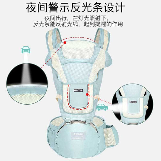 爱宝适婴儿背带腰凳前抱横抱式多功能透气薄款护头可拆卸 M181薄荷绿