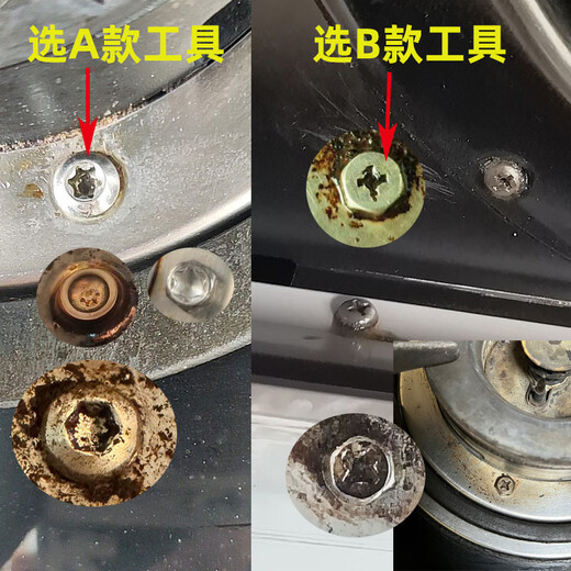 Lin Jin is suitable for FOTILE boss Vantimi household integrated coal gas stove range hood disassembly repair tools screwdriver batch A type hollow hardened hexagonal gas stove + range hood