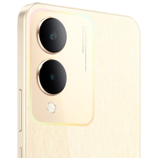 vivo Y36 8GB+256GB 星河金 5000mAh大电池 200%超级扬声器 时尚外观 1300万影像系统 5G 老人 手机
