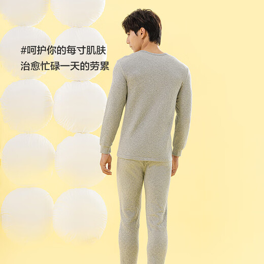 Comfortable, three-layer thickened anti-mite 7A antibacterial autumn and winter 100% cotton thermal underwear set for men's autumn clothes and long trousers
