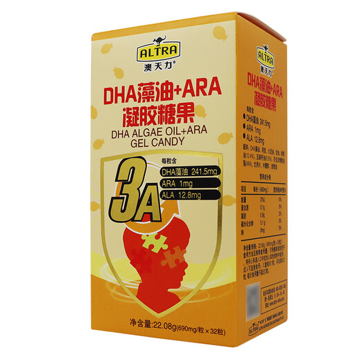 
Aotianli (ALTRA) DHA algae oil + ARA gel candies (Aotianli) 22.08g (690mg/particles*32 capsules) 3 boxes