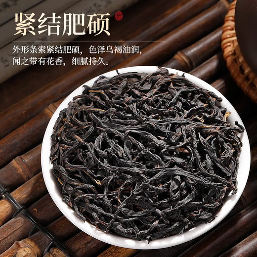 Tee Xiaoci Tea Oolong Tea Phoenix Single Troe Special neuer Tee Guangdong Chaozhou Duck Shit Duft zarte Knospen und blasenresistente Tee Geschenkbox [ausgezeichneter Entenscheiße-Duft Phoenix Single Troe Single Troe Troe 50g]