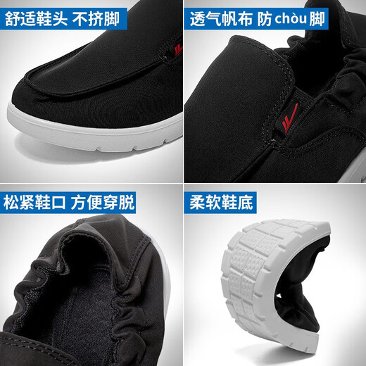 Pull back men's shoes, spring slip-on men's shoes, old Beijing cloth shoes, canvas shoes, casual men's solid color breathable lazy shoes for men, black and white 42