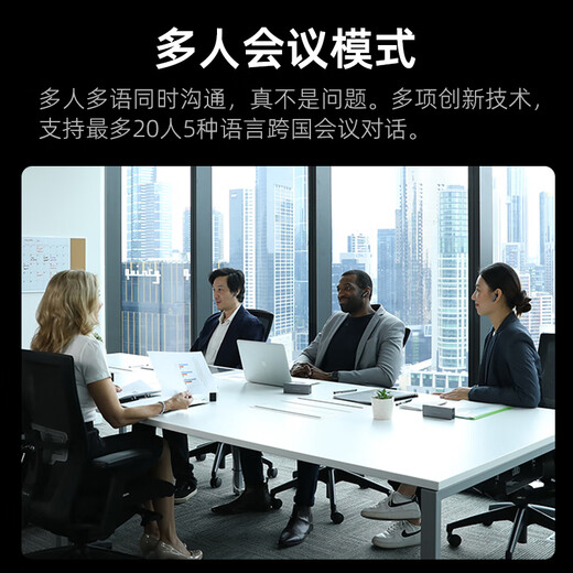 Space-time pot X1 simultaneous translation headset multi-person conference real-time smart headset multi-language dialogue offline translator overseas translation simultaneous interpreter