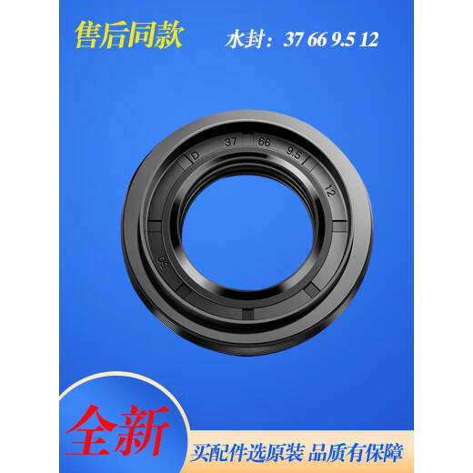 XMSJ Adecuado para la lavadora de tambor LG WD-N12155D N12088D 80185N CON CAMINO DEL TRIPOTO SELLO DE ACELA DE ACEITE N ° 1 8901 Trípode + rodamiento 6205 6206